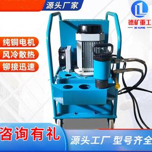 液压环槽铆钉机振动筛集装 箱铆接机虎克哈克钉配件铆钉枪