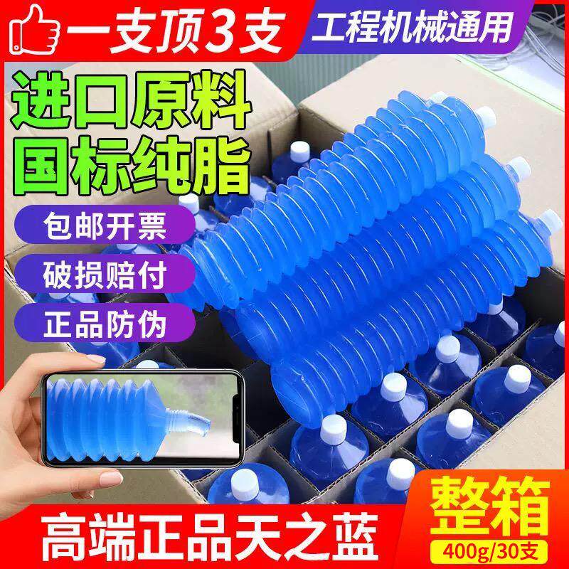 毛毛虫奶油弹耐高温奶油润滑油脂耐磨抗压怪手工程机械润滑油通用