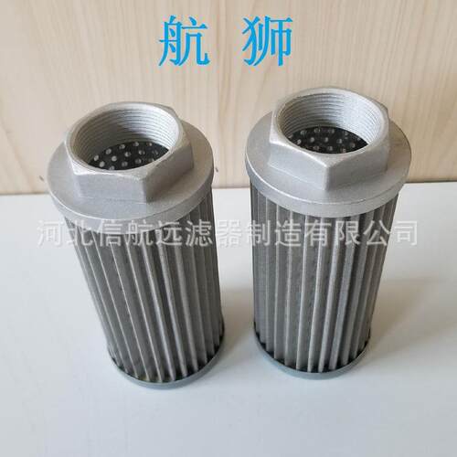 WF-16DL 吸油过滤器 WF吸油过滤器 WF-16D