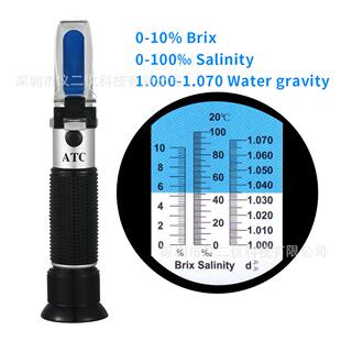 便携式折射仪0-10糖/0-100盐/1.000-1.070比重糖度/盐度检测仪