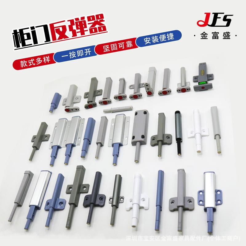 反弹器铝合金按压器衣柜免拉手免打孔磁碰吸门柜门明装暗装自弹器图片