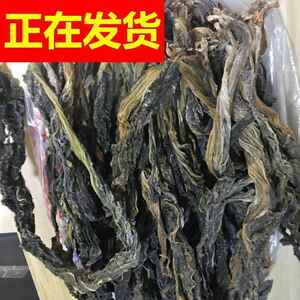 现货四川广元贵州特产干酸菜农家自制酸菜干不含盐青菜干新鲜酸菜