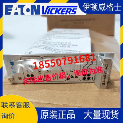 VICKERS 放大板EEA-PAM-513-A-30 /14 EEA-PAM-513-A-32 /33其他