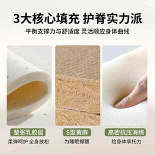 乳胶床垫软垫卧69家单用宿舍学生记忆棉海绵室垫褥子人租房专用睡
