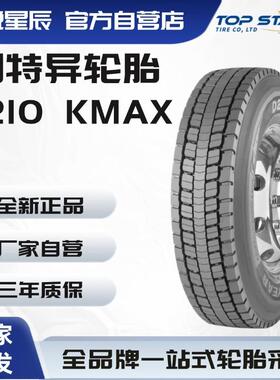 固特异轮胎 GOODYEAR 295/80R22.5 S116 FUELMAX 全钢轮胎卡客车