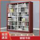 图书馆书钢制TWE书架书店资学架校单双面料架阅览档案架多层置室