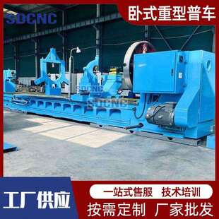 CW61160卧式 车床61160x6000普通车床大孔径普车金属车削大孔车床