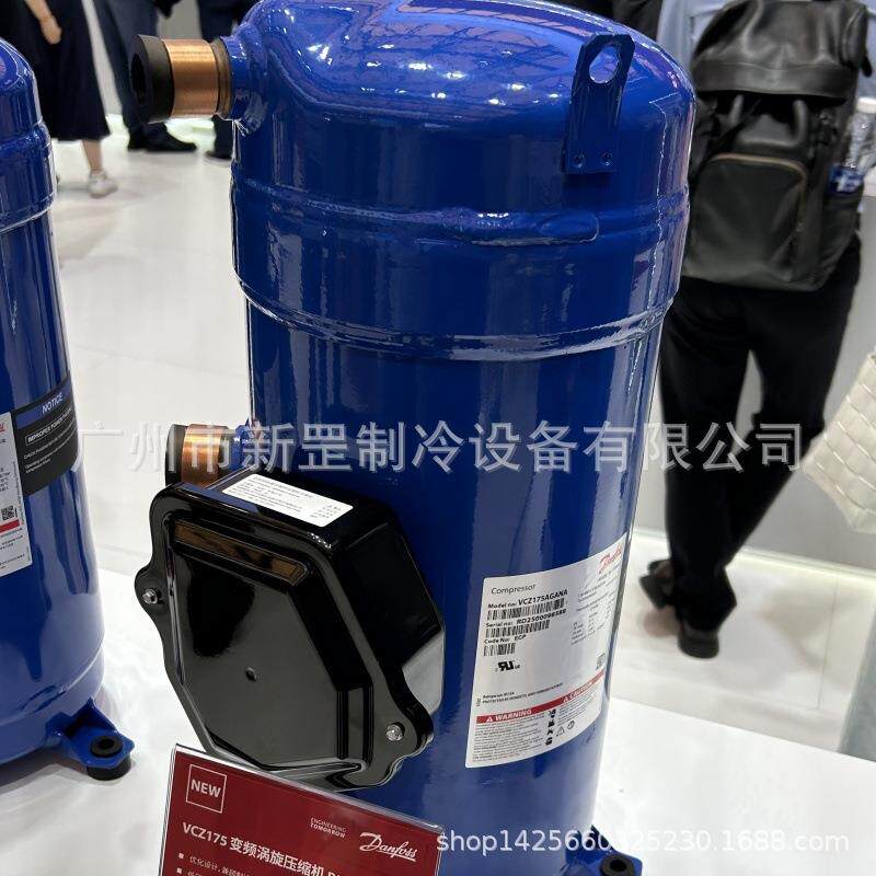 原装丹佛斯涡旋制冷压缩机 PSH065A8VBA R410A 25HP低温 喷气补液