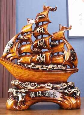 一帆风顺帆船摆件家居高档客厅办公室桌酒柜装饰品领导高端大气