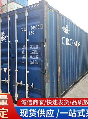 出售45英尺超高超长二手海运集装箱固定式钢结构集装箱旧货车箱厂
