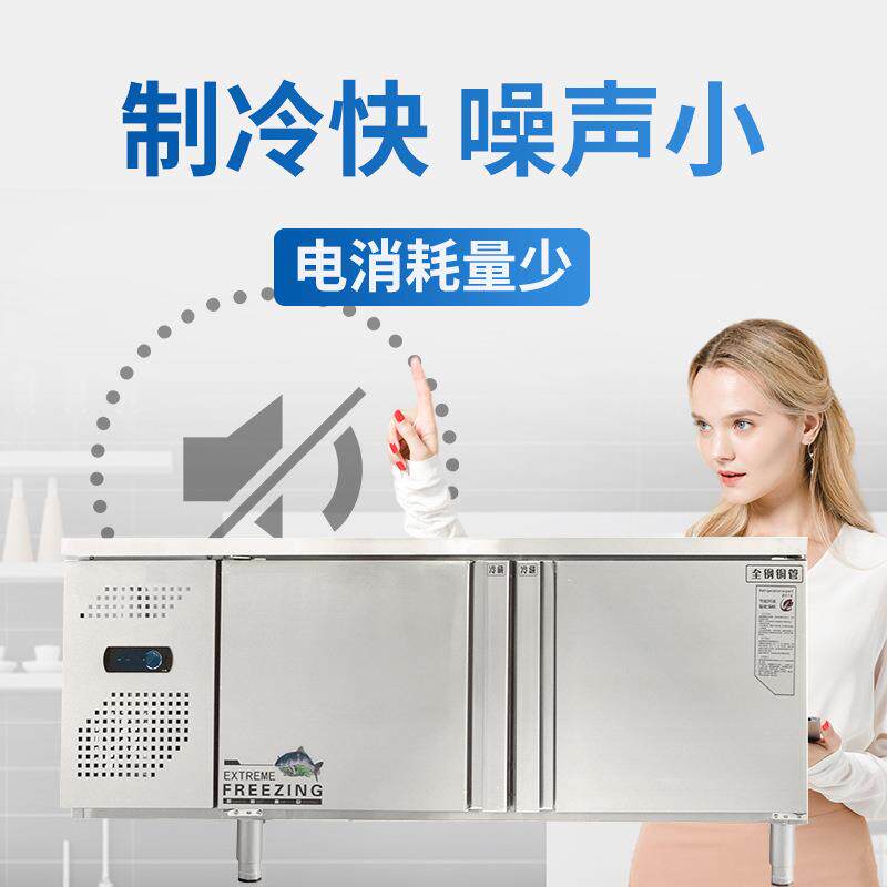 厨房专用保鲜柜保鲜工作台冷藏冷冻商用冰柜不锈钢操作台