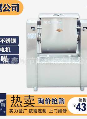 和面机HWJ15型商业搅拌机包子面点蛋糕店设备自动商用和面机