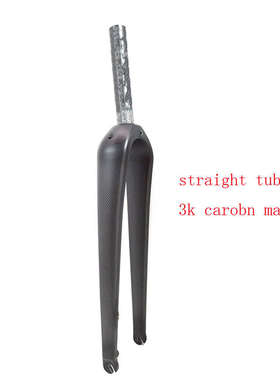 全碳纤维Gravel砾石公路自行车平装筒碟刹快拆筒轴前叉700Cx55C