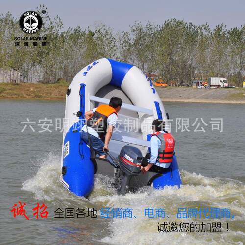 solarmarine速澜8米冲锋舟橡皮艇充气船救生艇