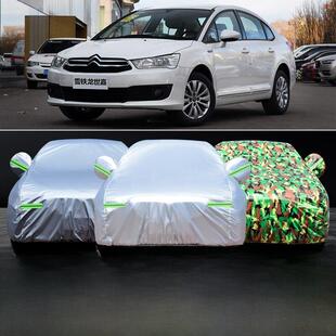 东风雪铁龙新款 世嘉轿车车套世嘉掀背车特殊加厚防晒防雨车套