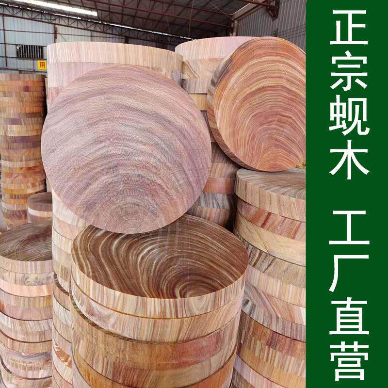 蚬木砧板正宗越南铁木菜板切菜板实木家用案板圆形占板整木面板大