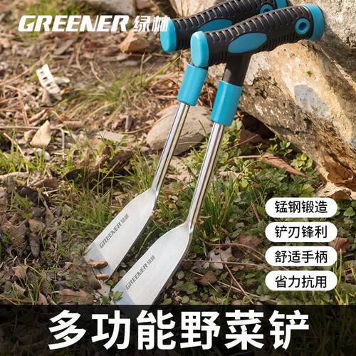 野菜铲挖蒜小铲子挖荠菜野菜园艺铁铲挖土户外不锈钢除草工具