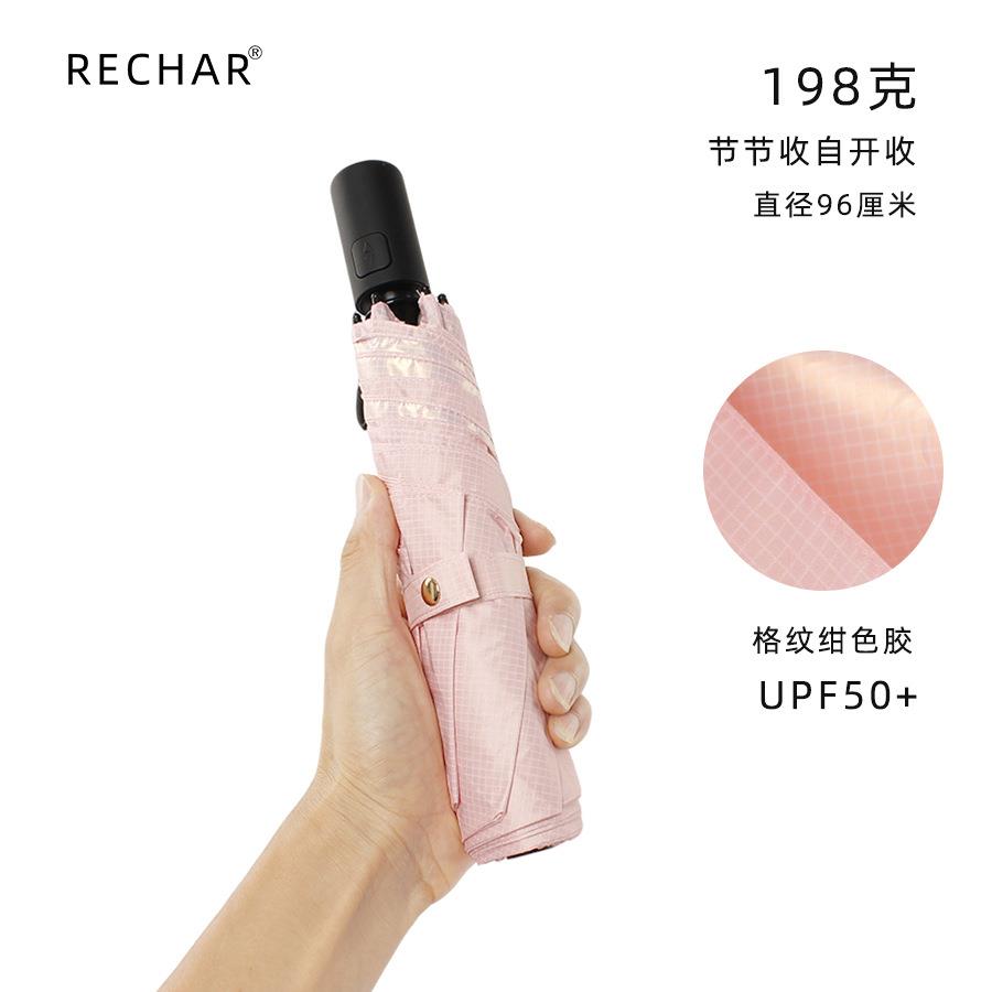 现货R3072绀色胶格纹20D超薄超轻节节收三折自开收遮阳伞晴雨伞