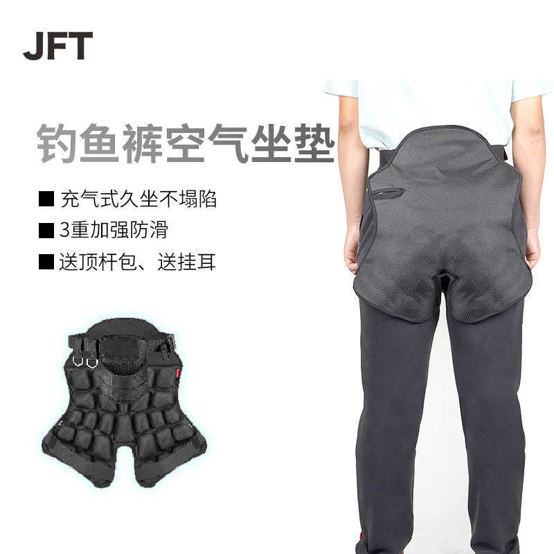 矶钓坐垫防钓鱼屁股痛护具透气防滑可折叠屁垫JFT空气坐垫户外