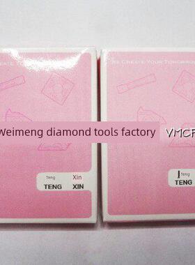 腾鑫金刚石刀片Vcgt 110302 /Vcmt 110304 /Vcmw 110308 Cbn/Pcd