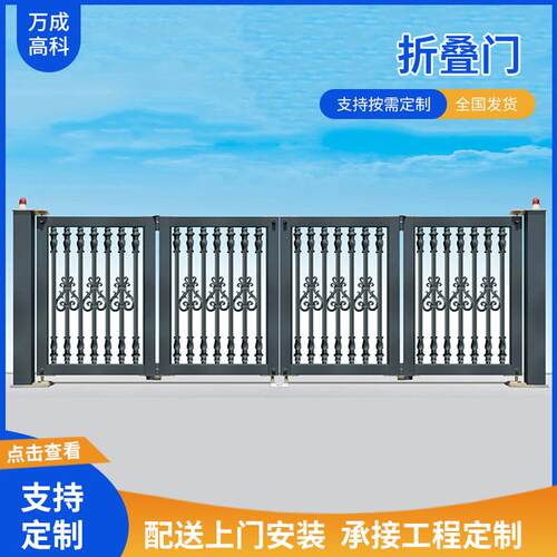 工厂用铝合金自动大门自动遥控花型平移折叠门智能电动悬浮大门