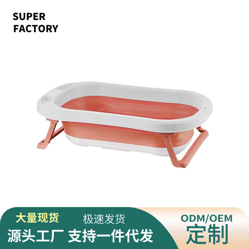 婴儿洗澡盆浴盆宝宝可折叠幼儿坐躺大号浴桶小孩家用新生儿童用品