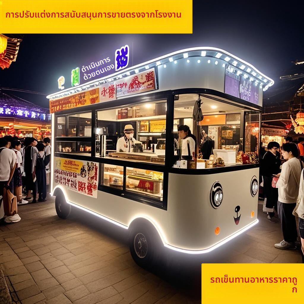 多功能移动四轮摆摊流动烧烤炸串电动餐车小吃商用早餐夜市美食车
