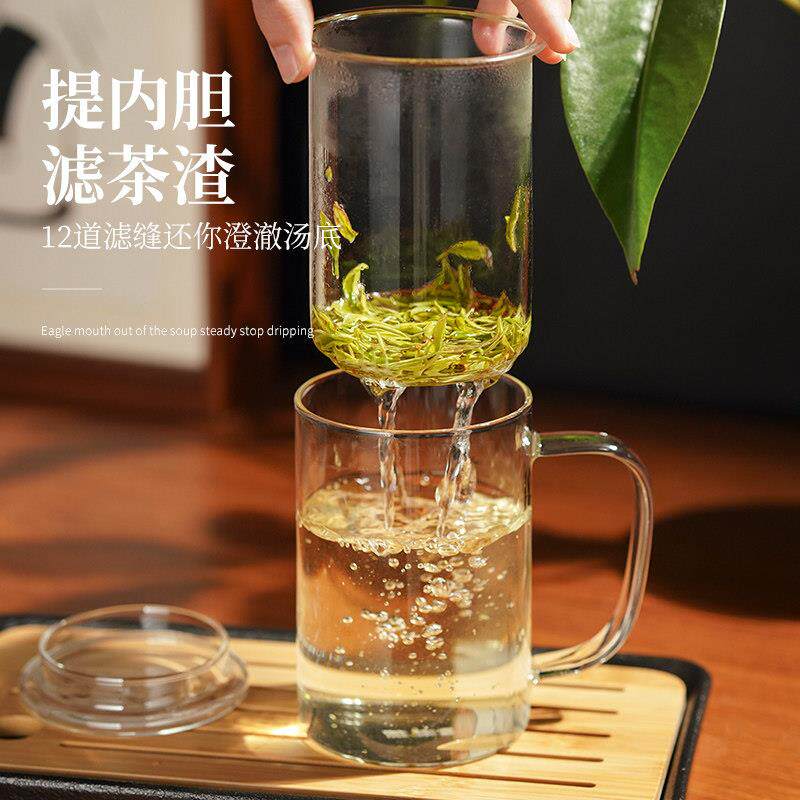 雅集茶水分离杯带把手高硼硅玻璃杯红茶杯办公家用喝水玻璃泡茶杯