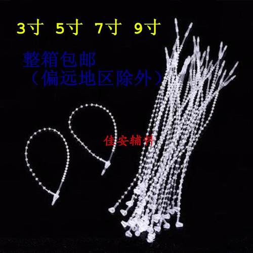 现货塑料珠链手穿针服装吊绳商标吊牌珠带子母扣吊粒吊牌线