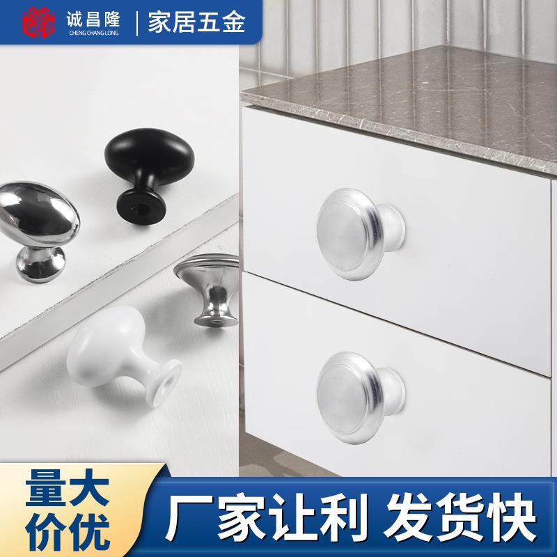 家具拉手银色黑色橱柜鞋柜蘑菇门把手简易抽屉圆形不锈钢单孔拉手
