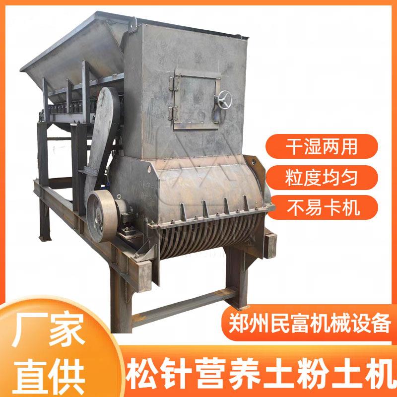 小型移动式土壤打土机 柴油动力培育土粉土机 农用打腐殖土机器