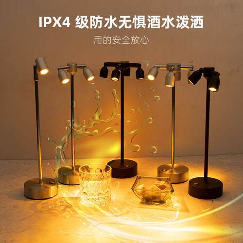 充电led酒吧台灯装饰清吧射灯餐厅创意氛围灯个性桌面小夜灯桌灯