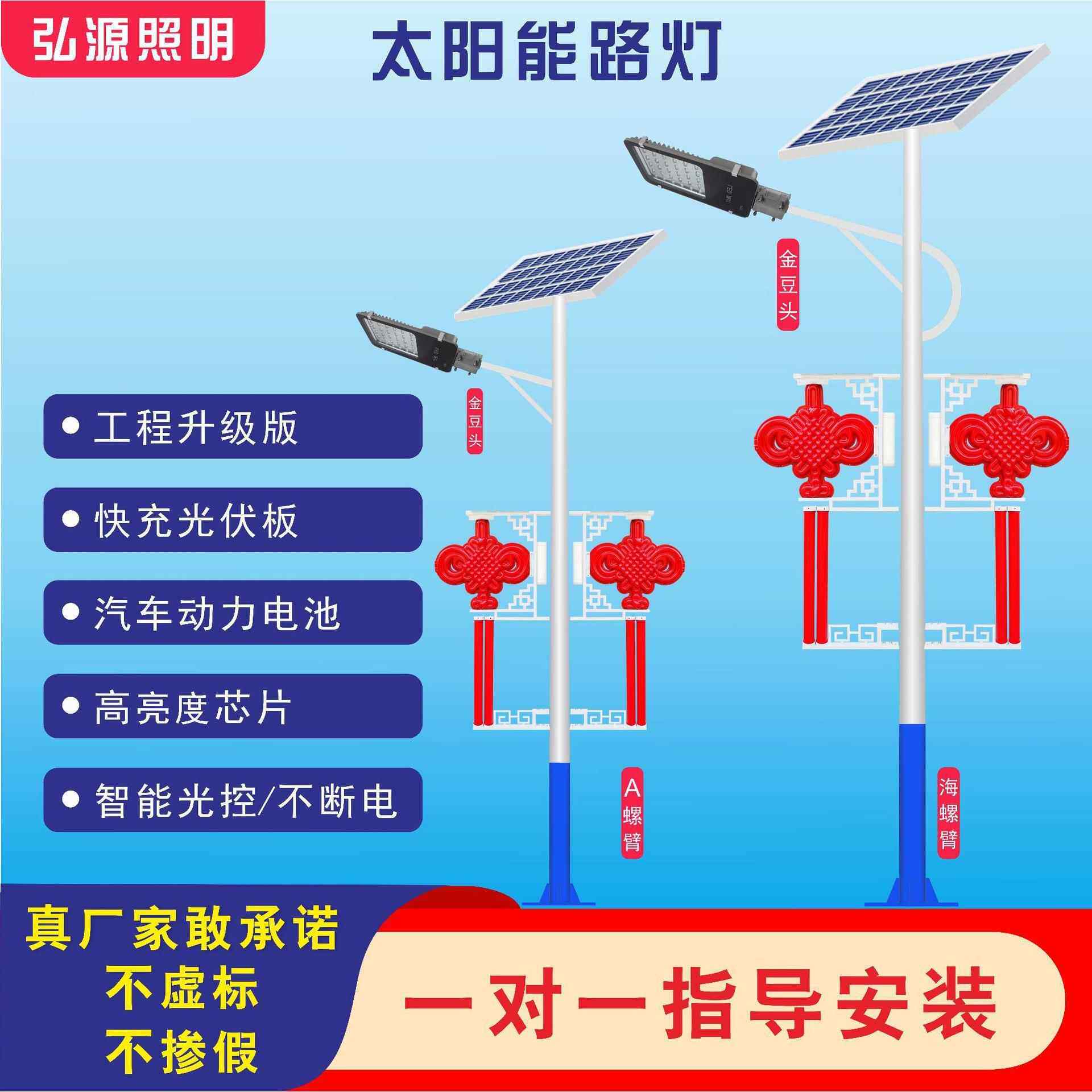 6米道路太阳能路灯金豆灯头led路灯新农村市政道路照明厂家