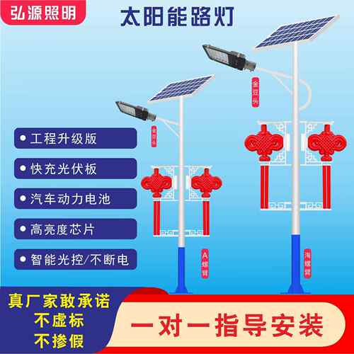 6米道路太阳能路灯金豆灯头led路灯新农村市政道路照明