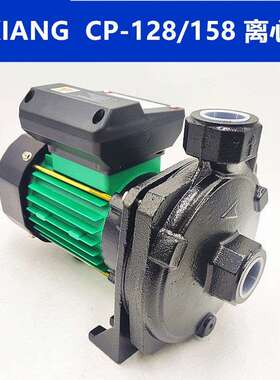 LIXIANG PUMP CP-128 CP-158 力象离心泵 清水泵 冷水机水泵