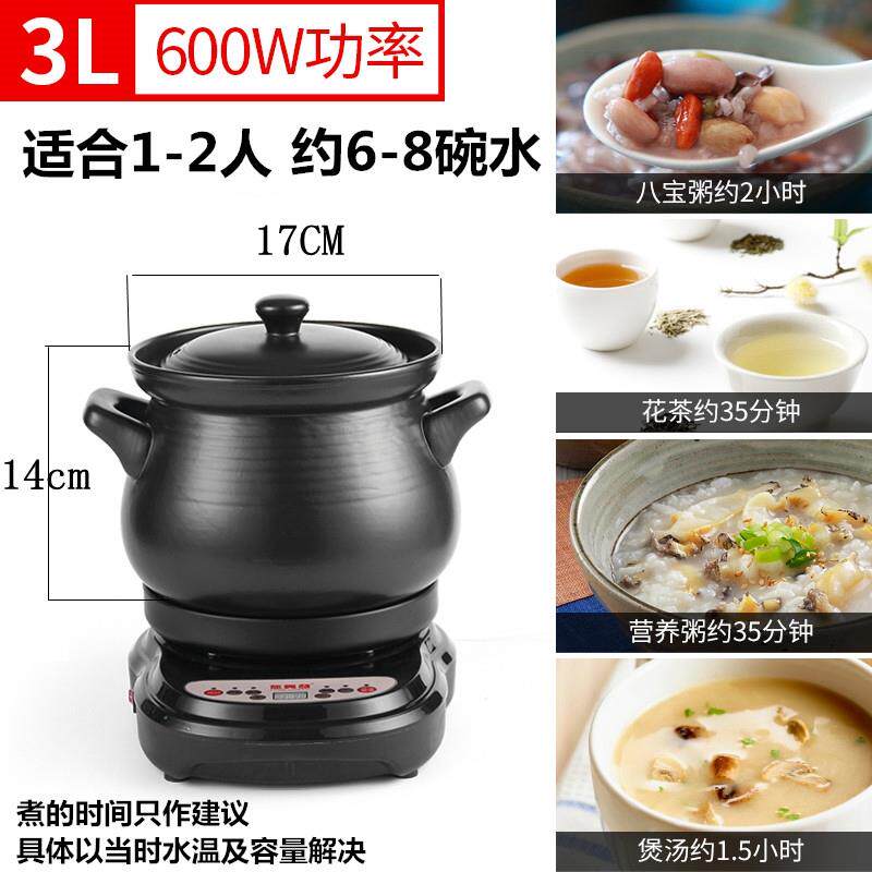 高档锅快速煮粥器电砂炖锅家全用自动熬汤神电炖砂锅插电煲汤锅2-