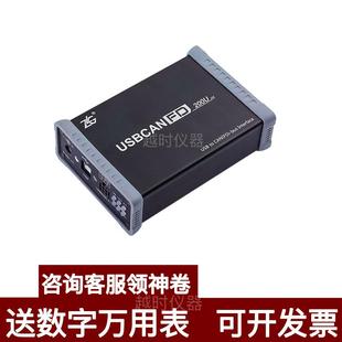 zlg周立功USBCANFD-200U/100U/100U-mini CAN卡 USBCANFD 接口卡