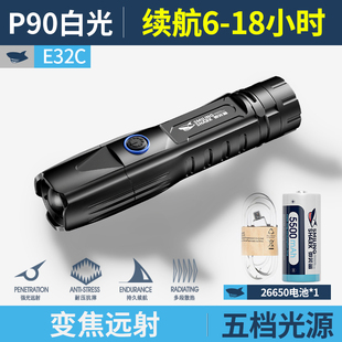 微笑鲨P90强光手电筒P70充电小户外便携远射大功率变焦超亮氙 新款