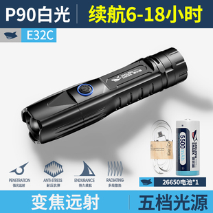 高档微笑鲨P90强光手电筒P70充电小户外便携远射大功率变焦超亮氙