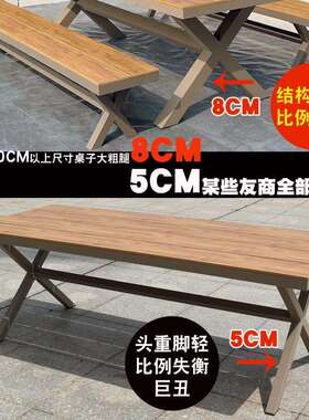 户外休闲桌椅桌花园庭院桌约现代简室外实木椅藤椅防椅腐塑BHS木