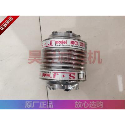 机床加工中心连接器 BK3/150 BK4/60 BK3/200 S+J波纹胀套联轴器