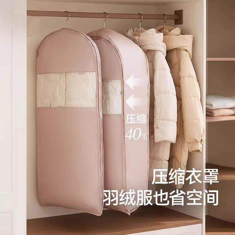 挂式羽绒服压缩防尘罩衣柜衣服防尘袋家用透明衣物挂衣罩袋子收纳