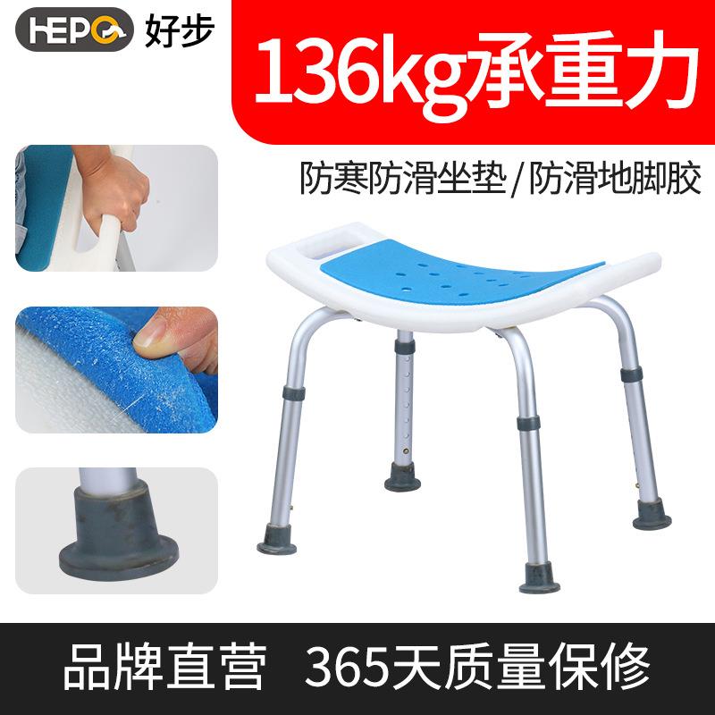 热卖老人洗澡凳病人孕妇稳固助浴凳防滑防寒淋浴凳洗澡椅