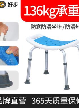 热卖老人洗澡凳病人孕妇稳固助浴凳防滑防寒淋浴凳洗澡椅