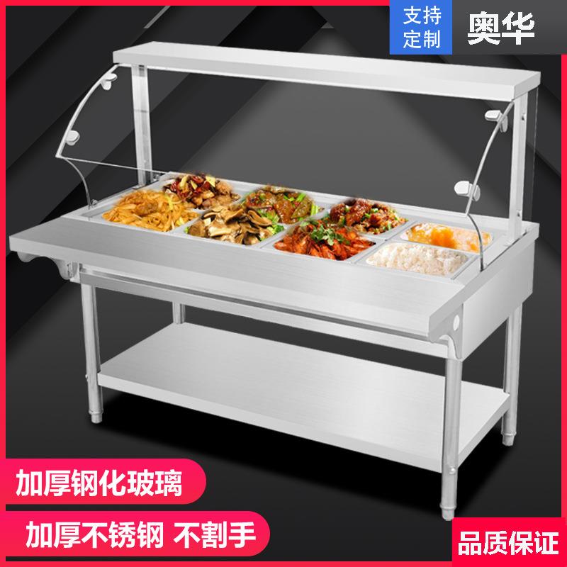 菜加热多功能食堂自助餐售饭台快餐车带玻璃罩商用快餐蒸菜保温台