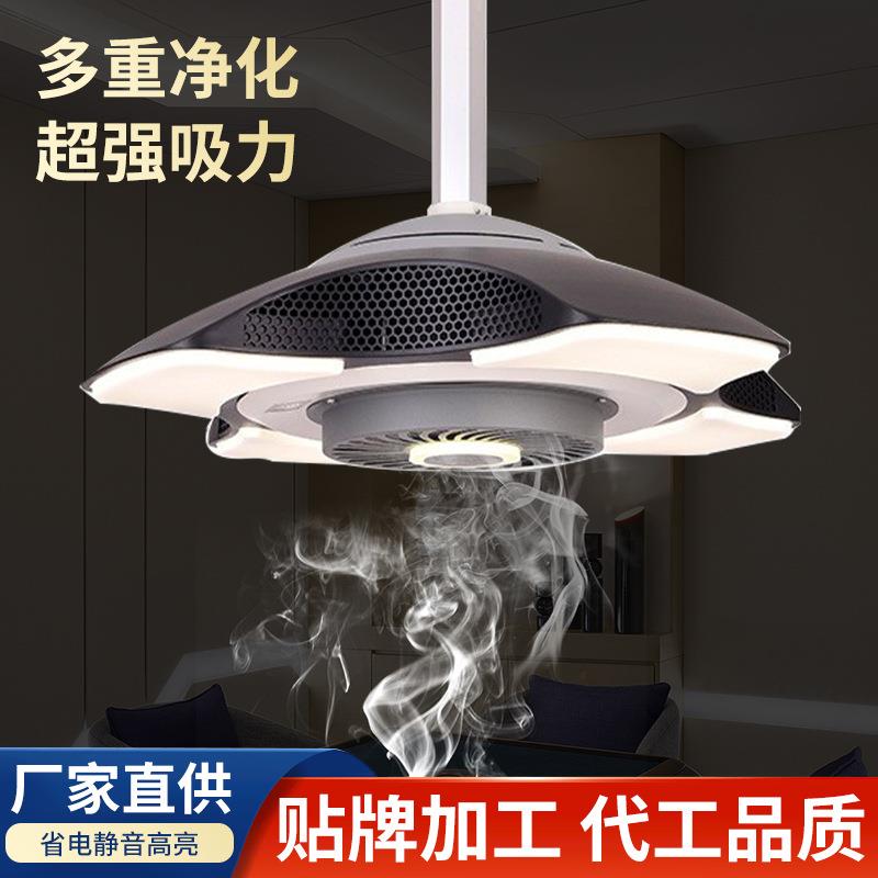 棋牌室吸烟灯麻将机吸烟灯棋牌室空气净化器灯led升降吊灯麻将灯