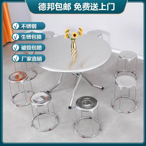不锈钢老式圆形折叠桌子吃饭桌休闲 小户型餐桌阳台户外加厚茶几