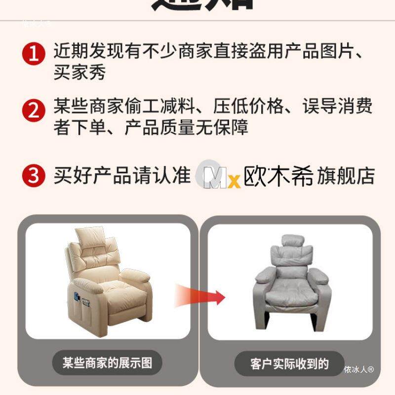 电脑椅家用单人沙发休闲椅懒人椅坐子久舒网吧依冰人?1电竞服椅办