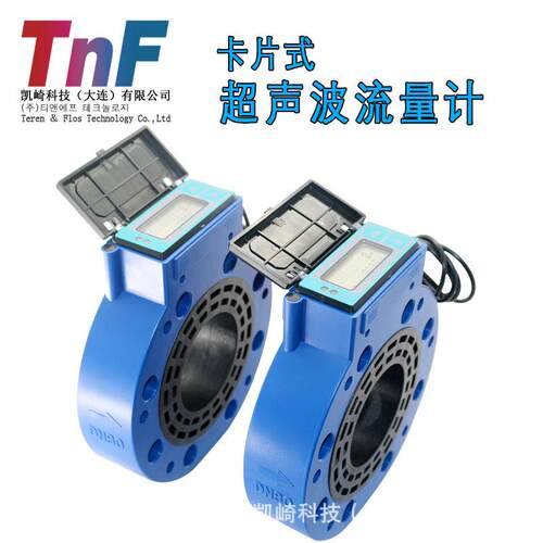 超声波流量计卡片式超声波水表农业水表单通道超声波智能远传水表