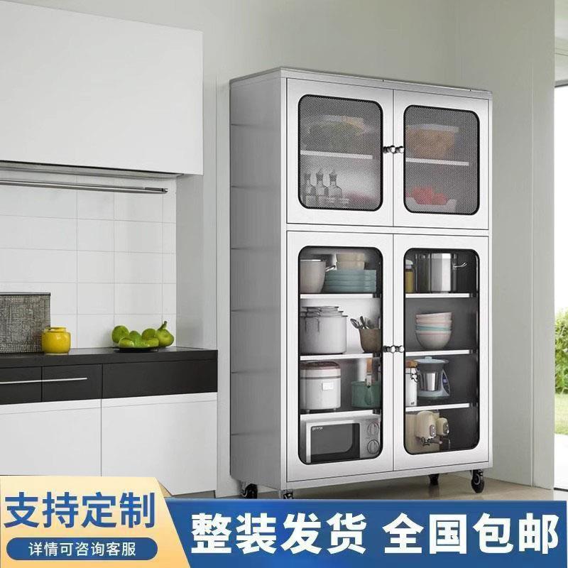 304不锈钢餐边柜厨房橱柜多层置物柜家用碗柜食堂餐厅锅具收纳柜